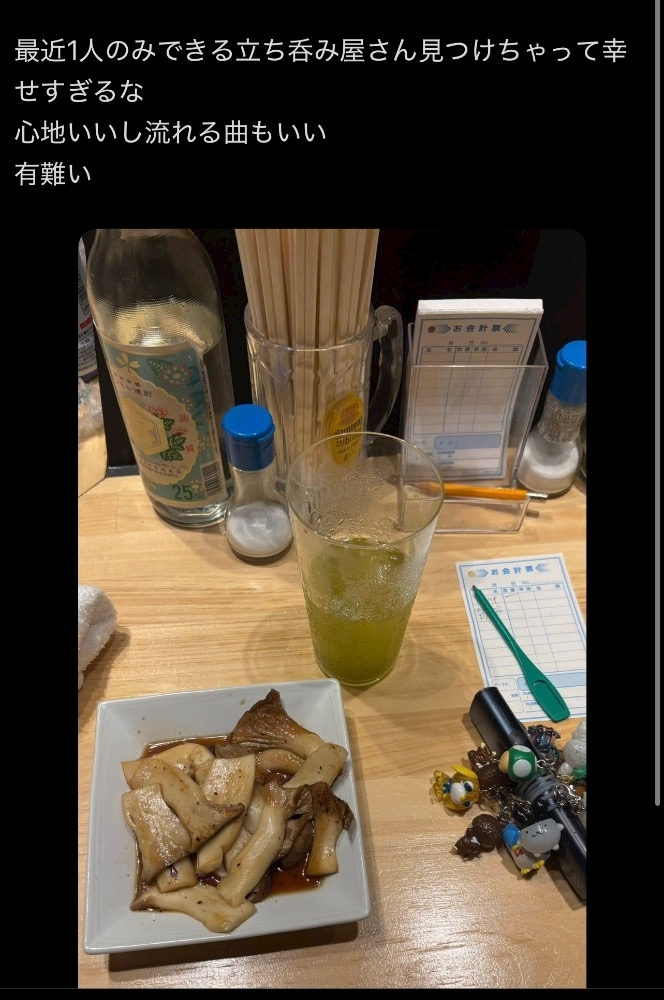 スズ