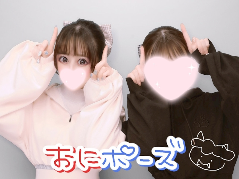 あんな