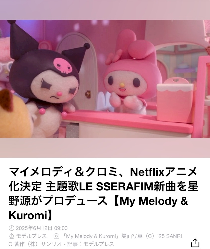 しずか