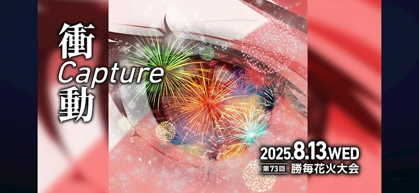 香川 ゆい