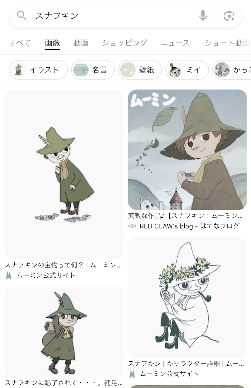 美吉 アユム