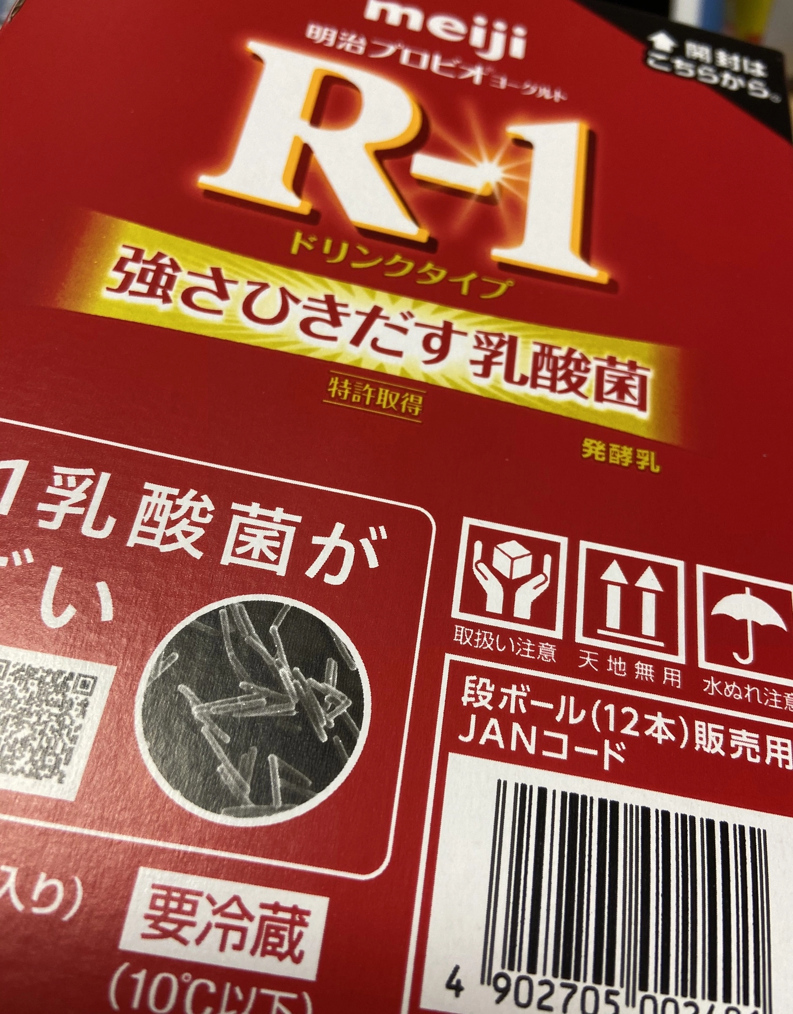 七星 夏純