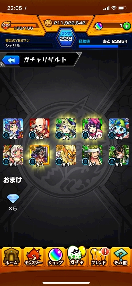 姫花