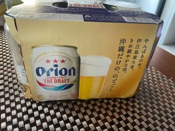 なな
