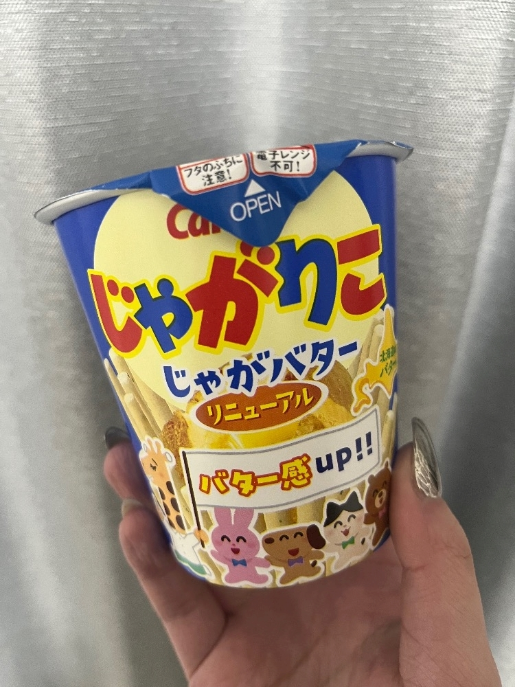 れおな