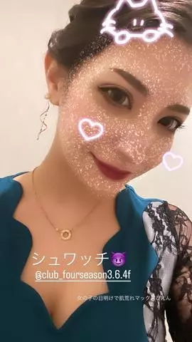 蓮海 マリーヤ