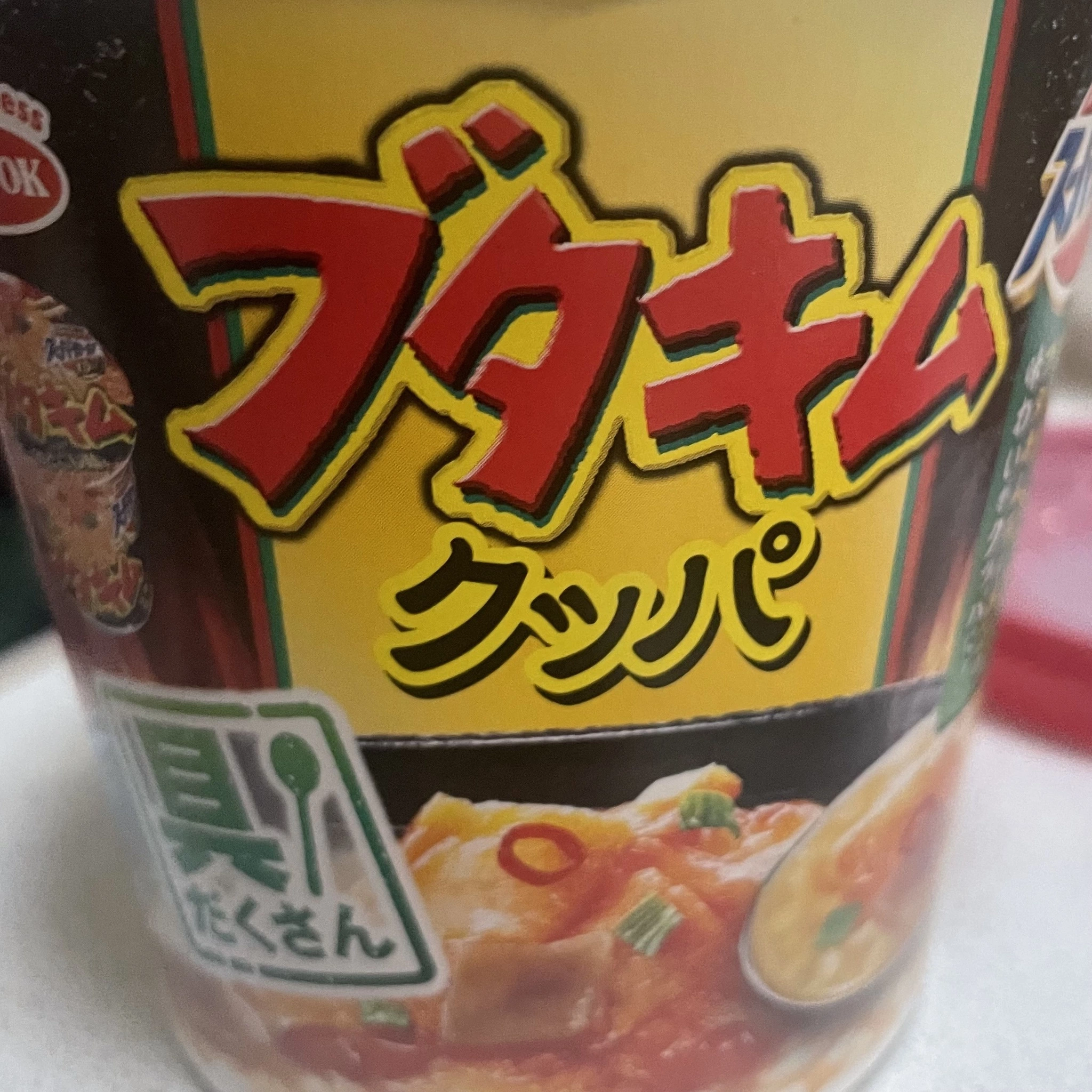 ちゃお
