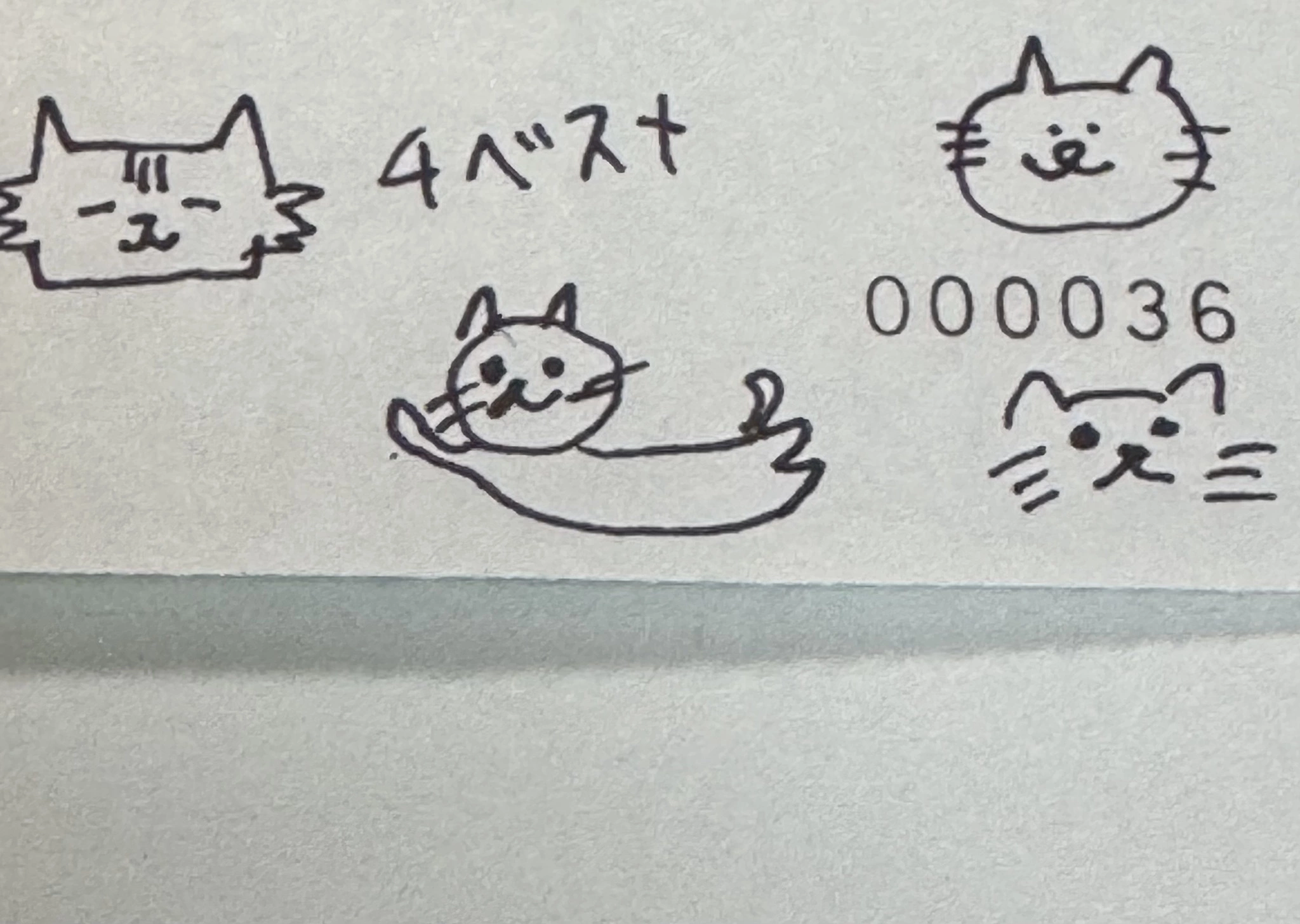 れいな