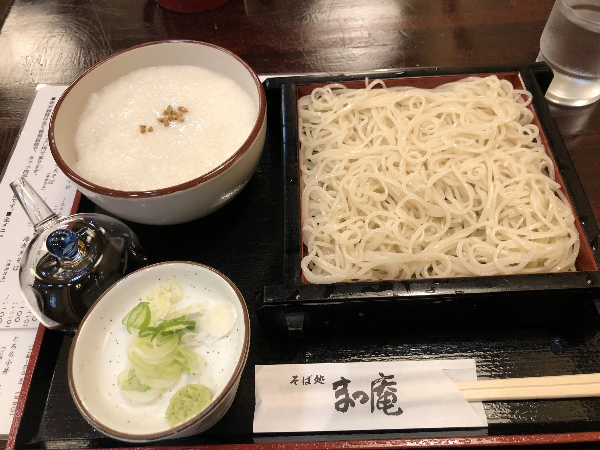 宝條 夏恋