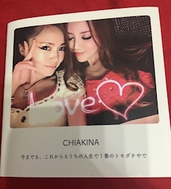 あきな
