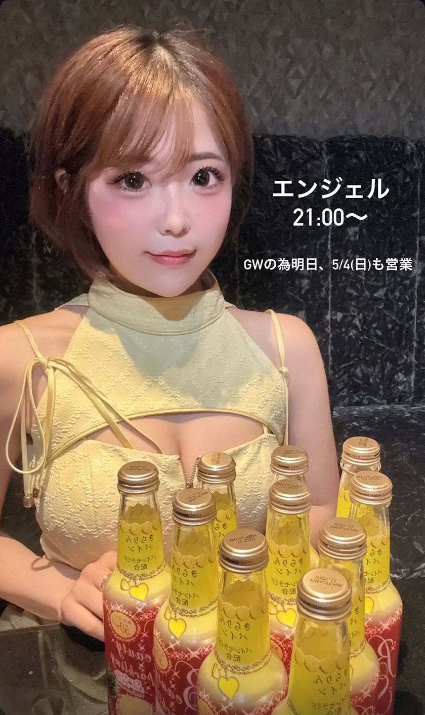 三上 胡桃