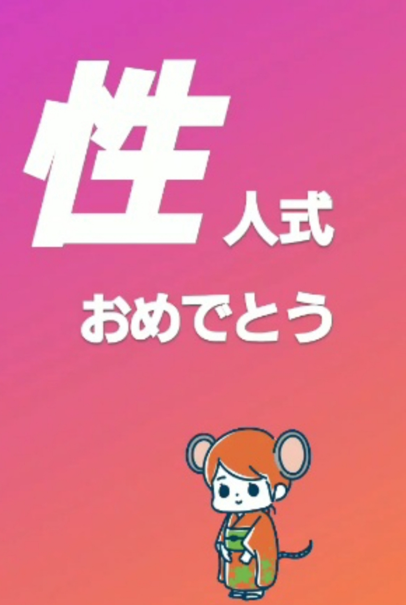 紫音