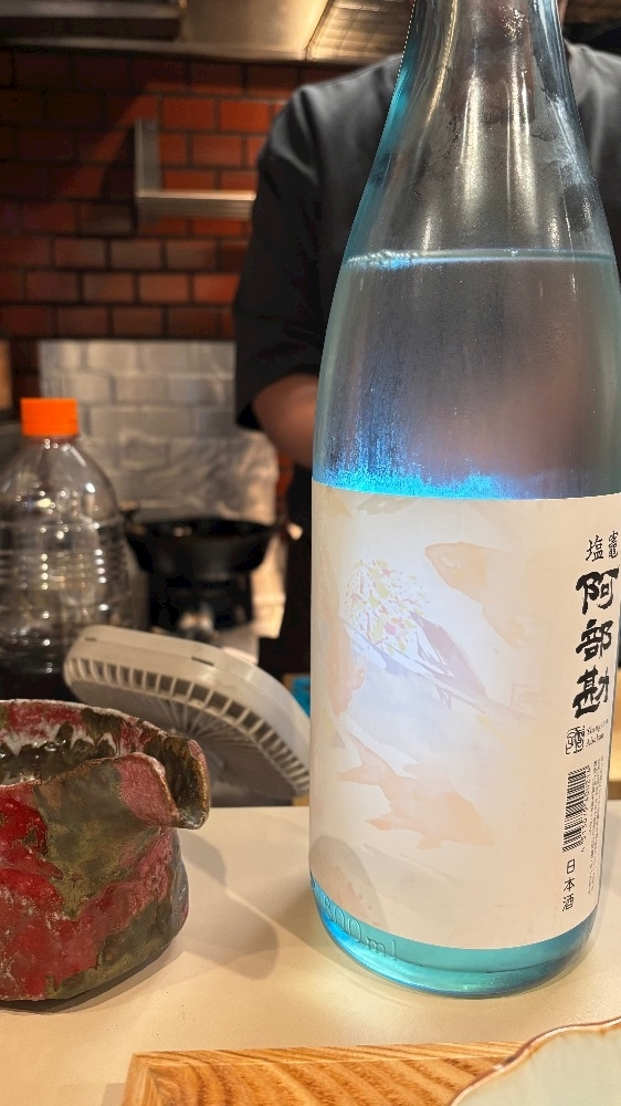 あーだこーだそら