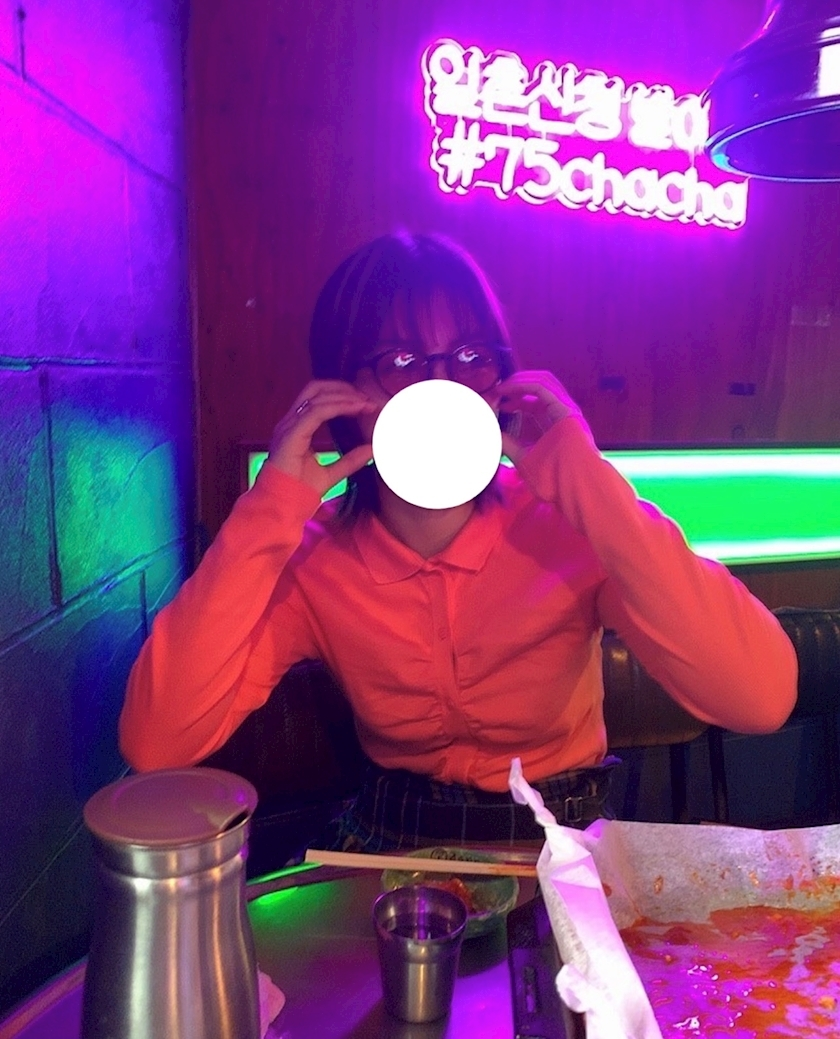 かす