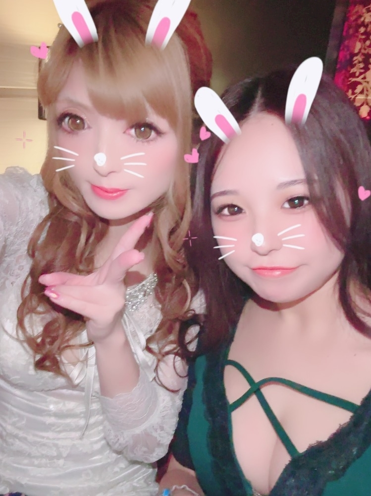 るな