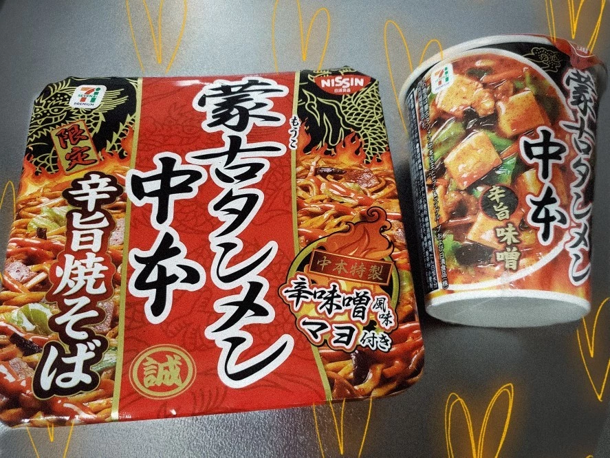 荒木 ナツミ