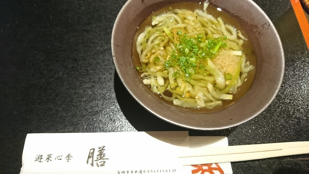 五条 椿