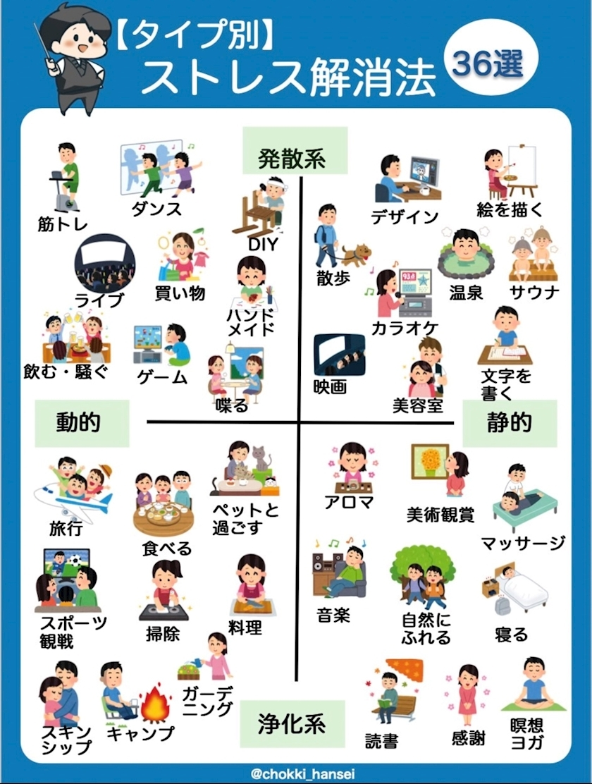 立華 あん