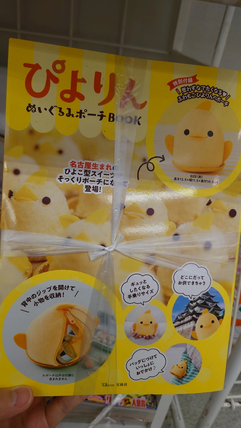 のはら かすみ