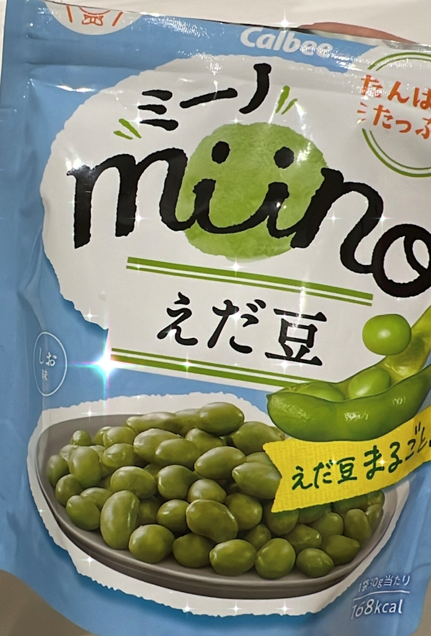 美咲 ゆい
