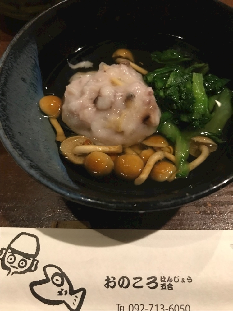 諸星 海