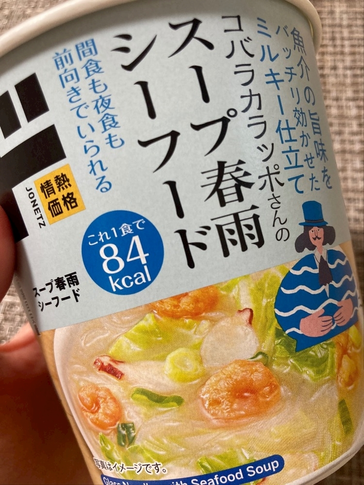 エリカ
