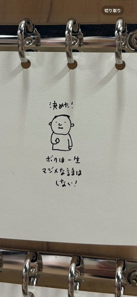 さえ