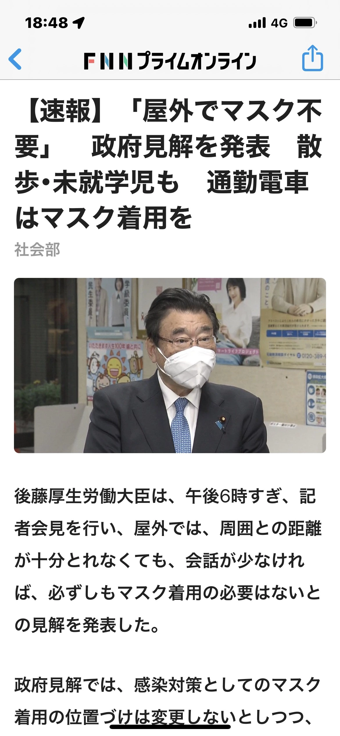 藤本 祐子ママ