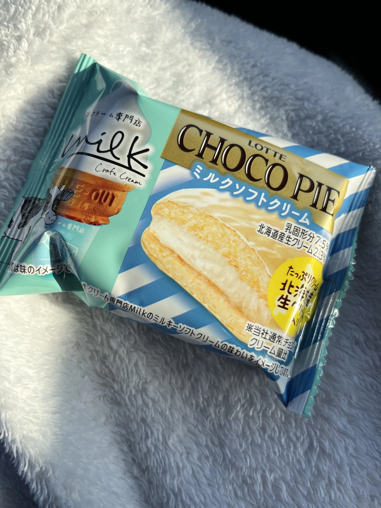 すみれ