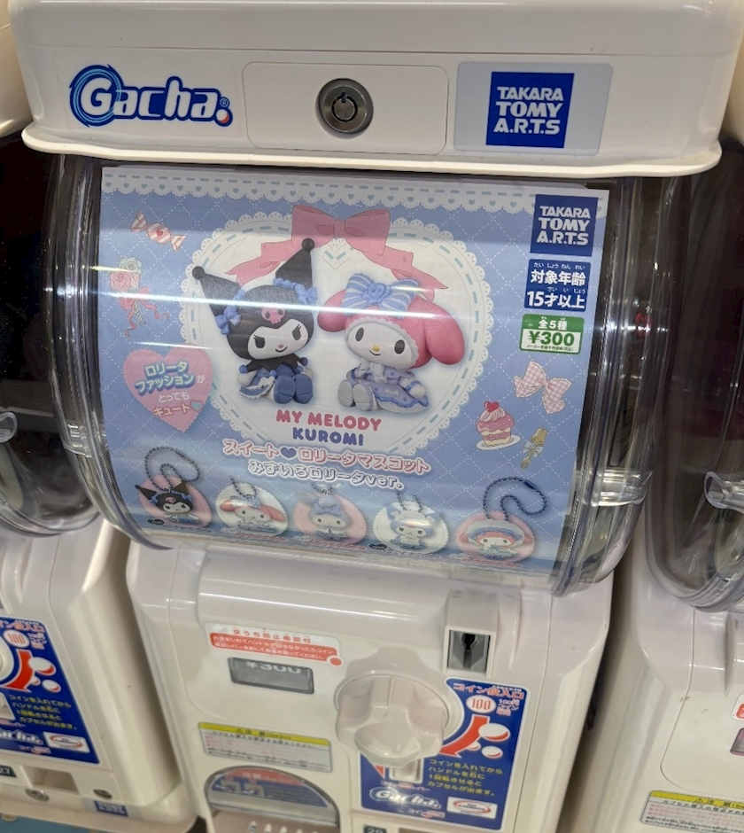 しずか