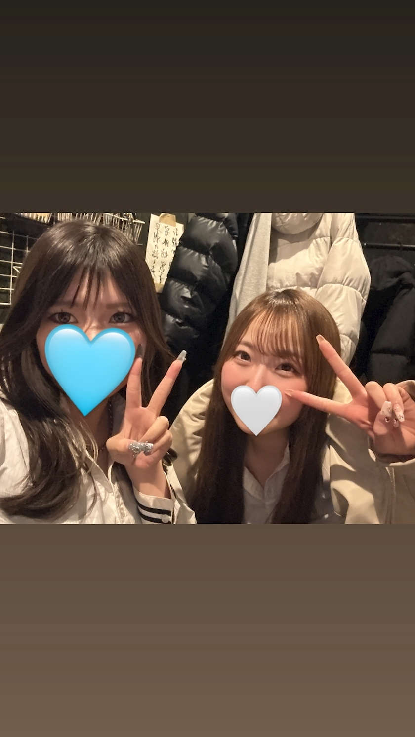 えま