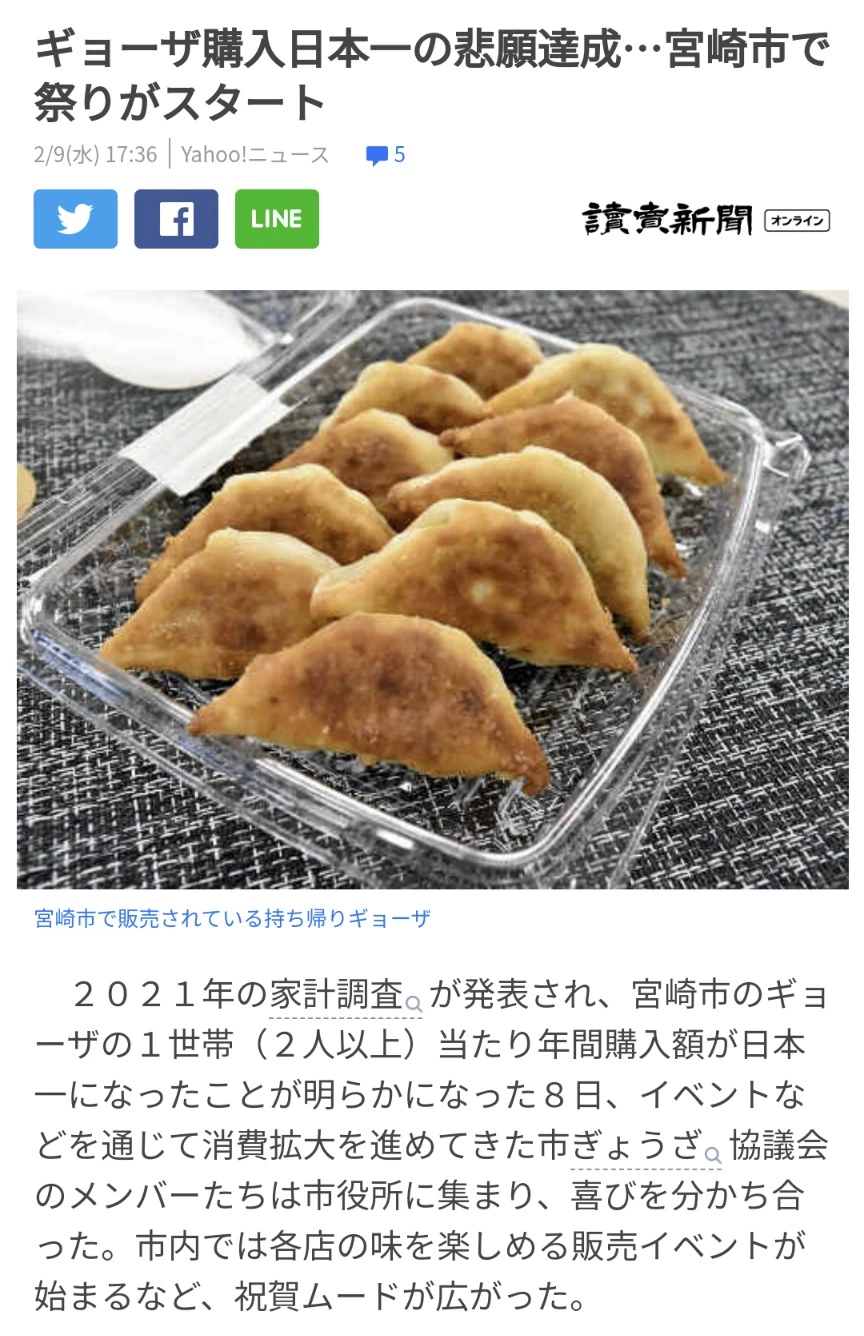 五条 椿