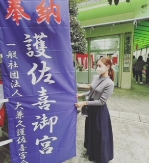 ゆかり