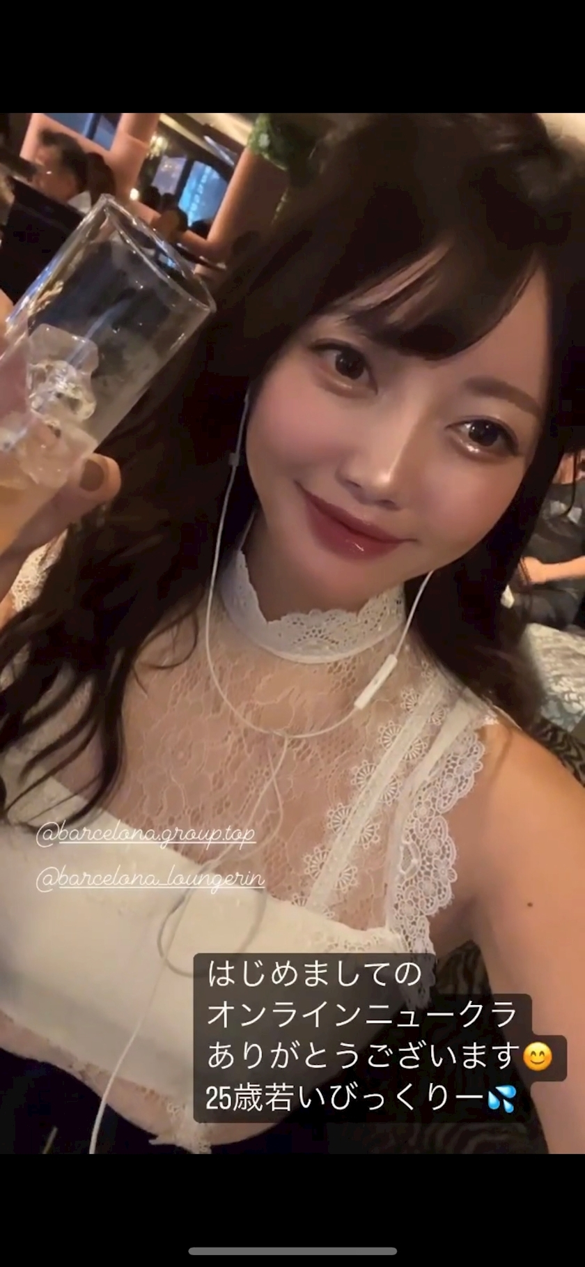 妃 えりな