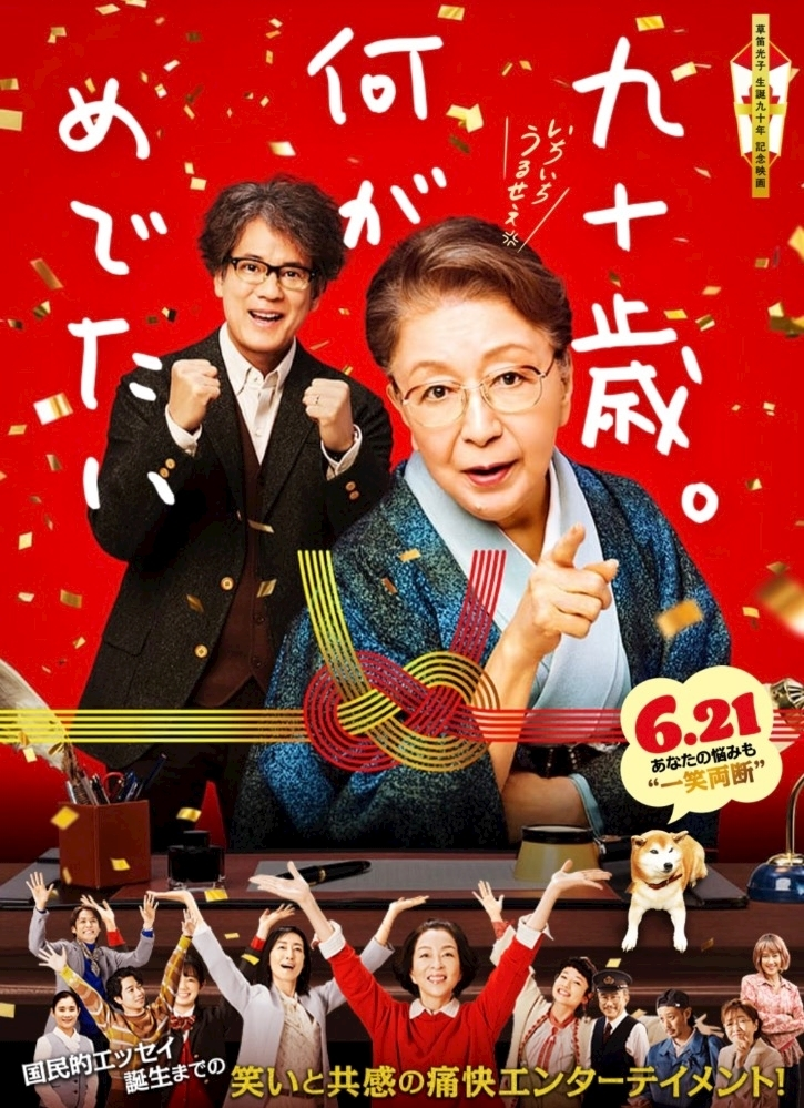立華 あん