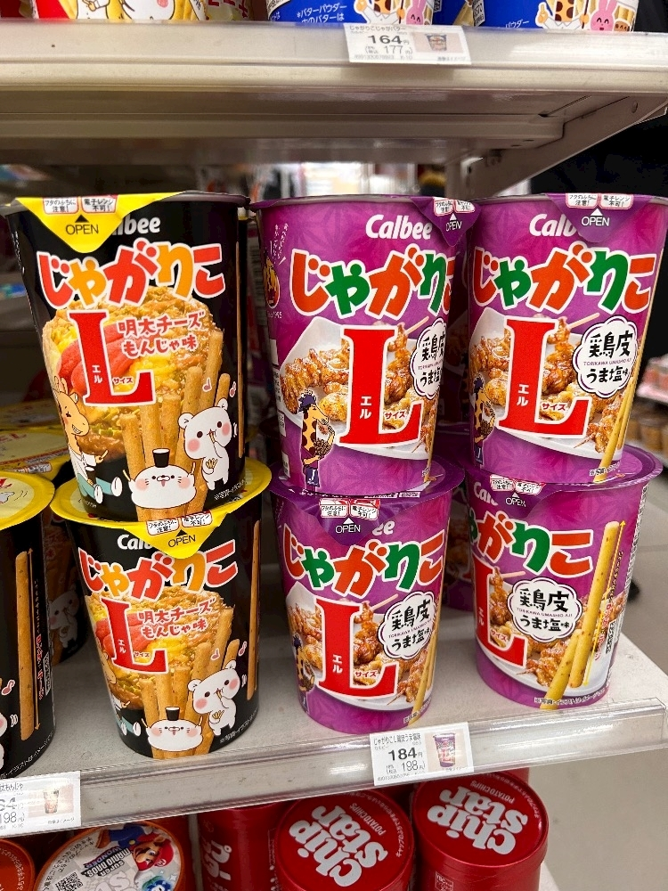 のどち スタッフ