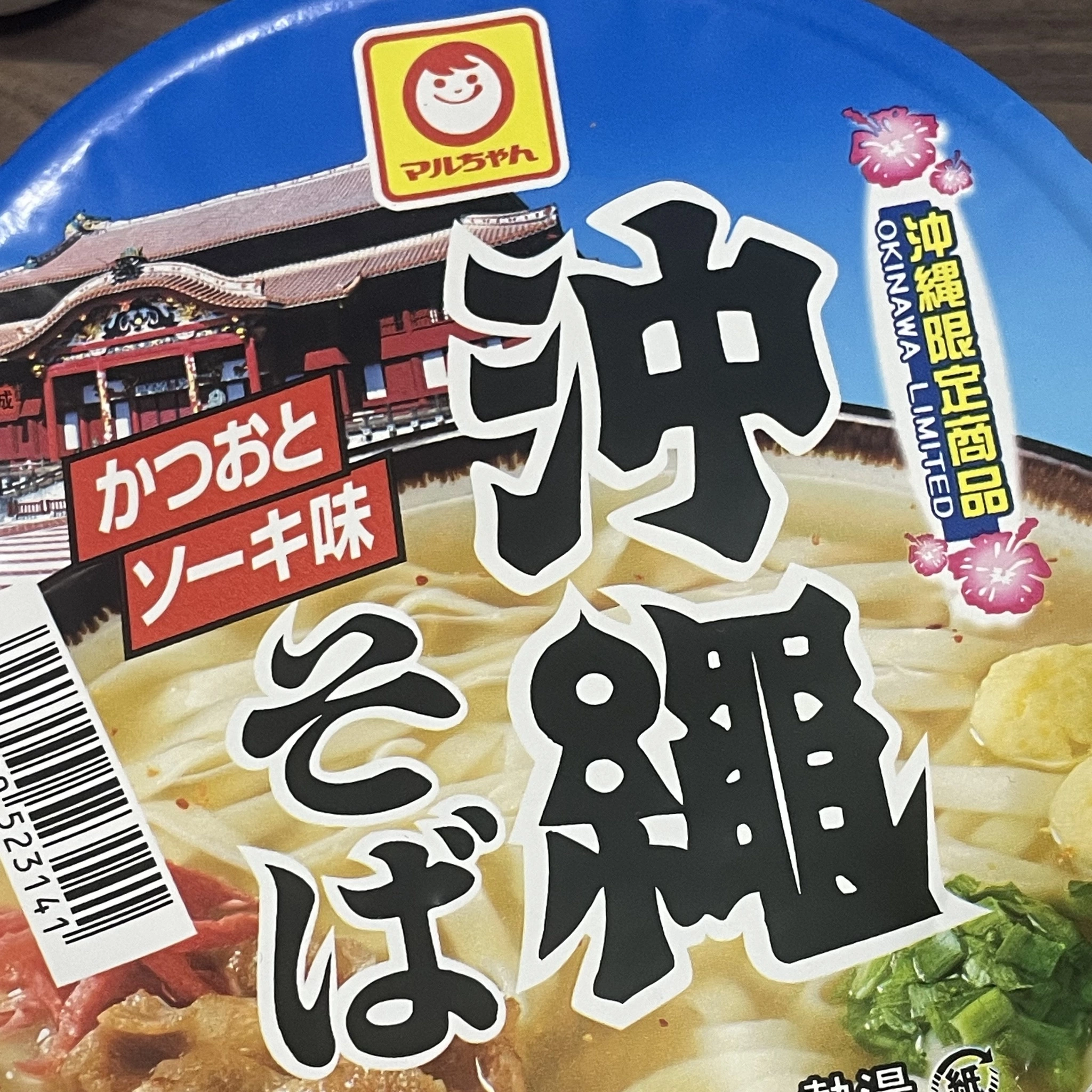 ちゃお