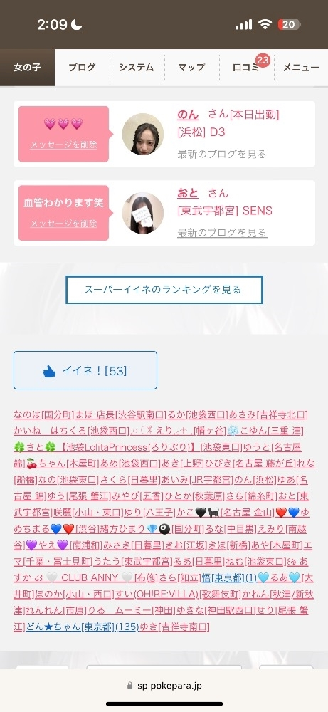 ある