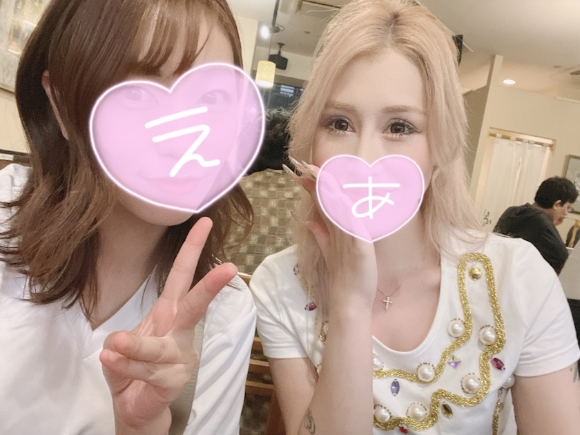 えりか