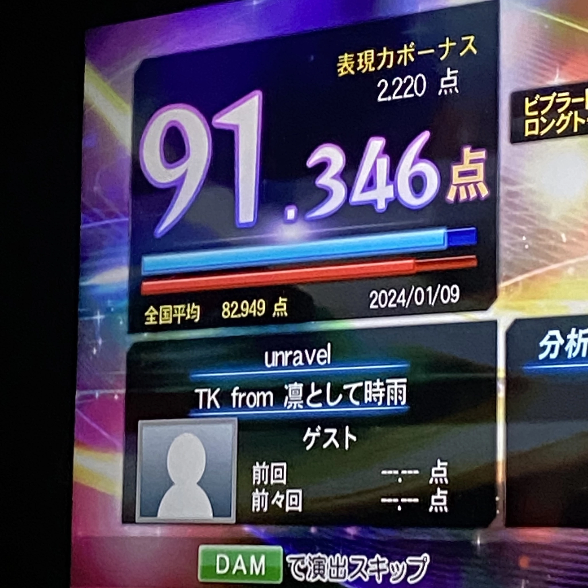 ひぃな