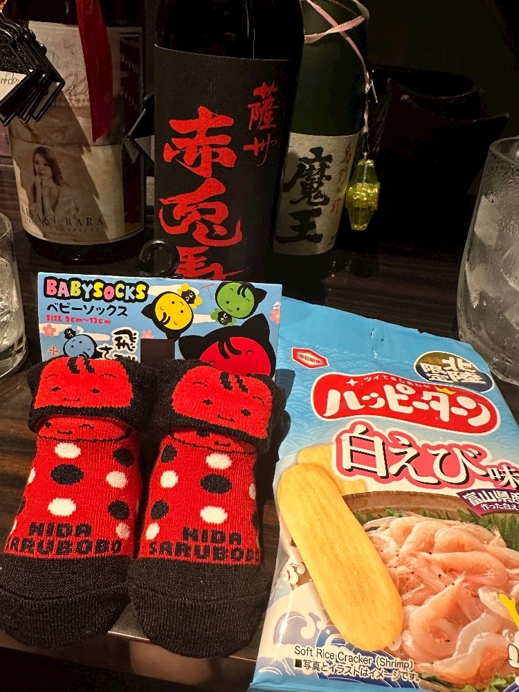 黄咲 らら