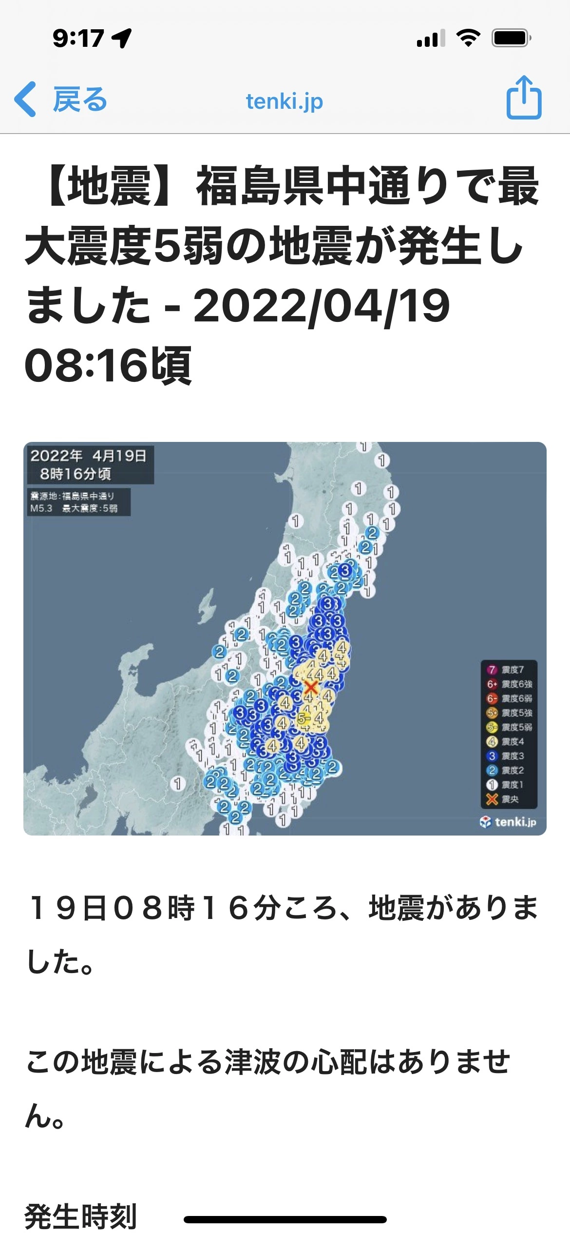 藤本 祐子ママ