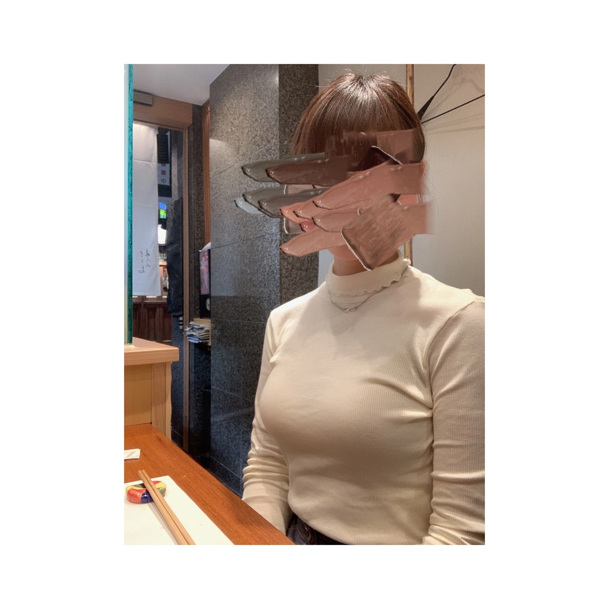 すず