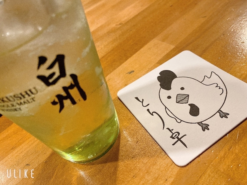 りな