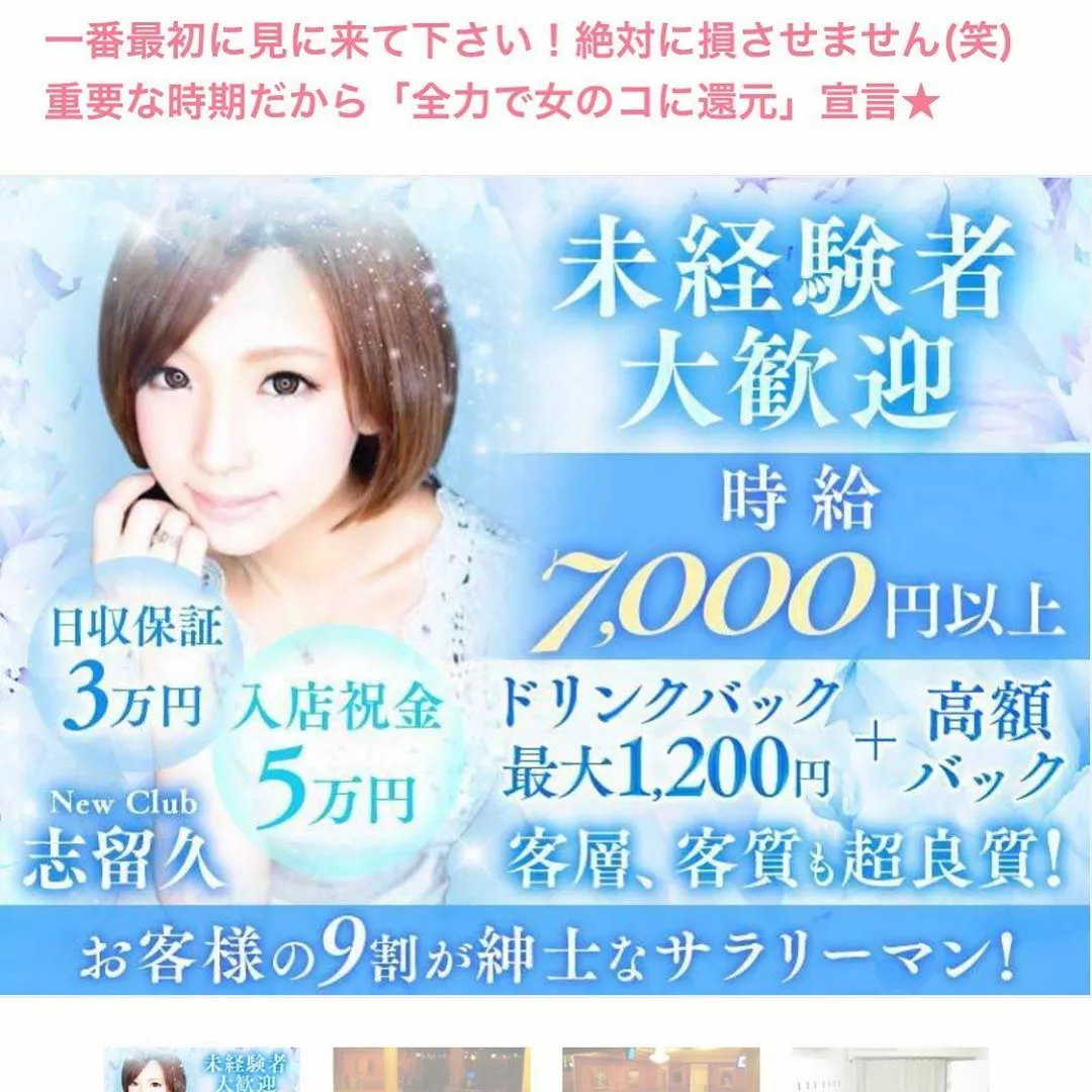 もも