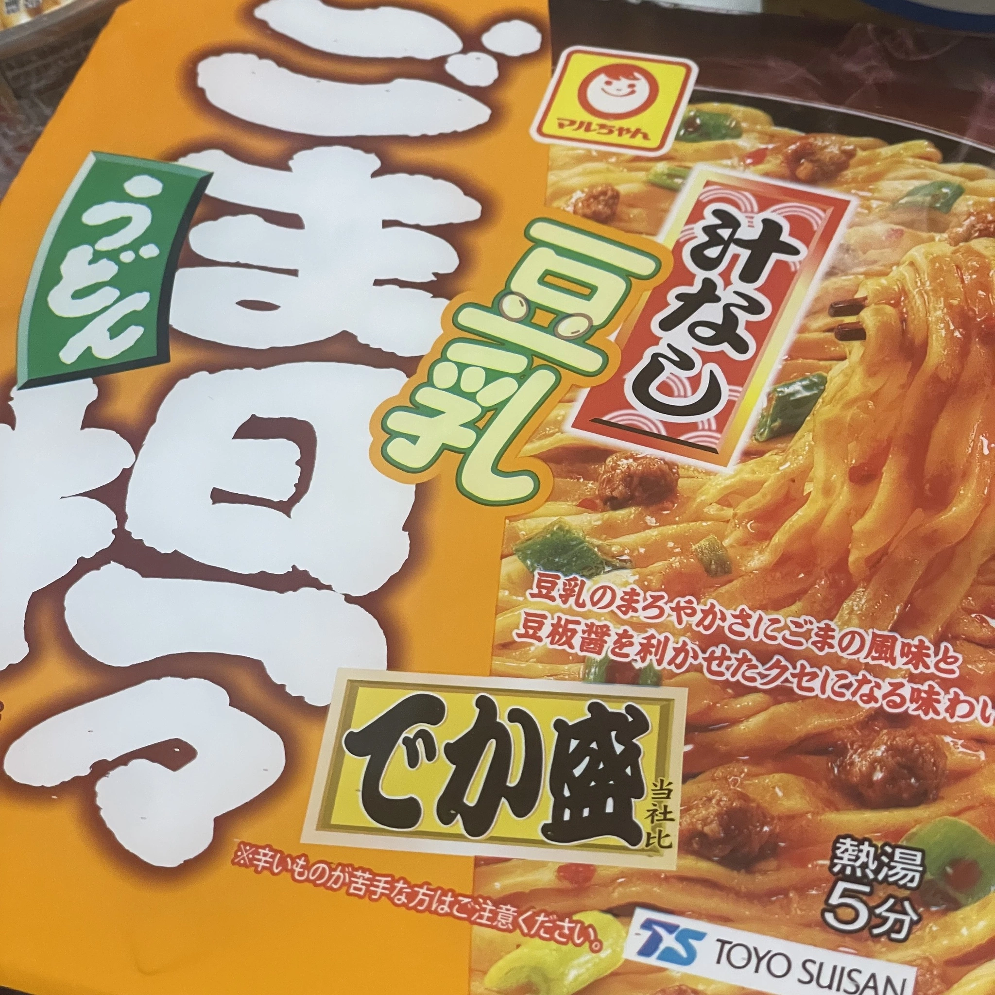 ちゃお