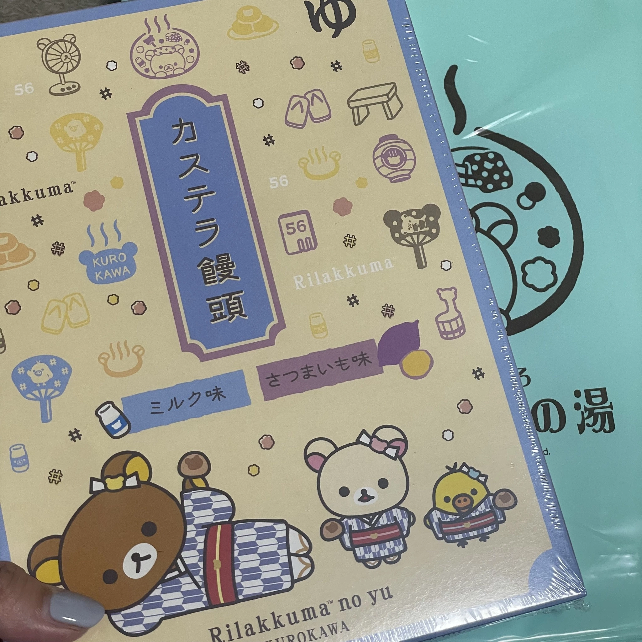 ちゃお