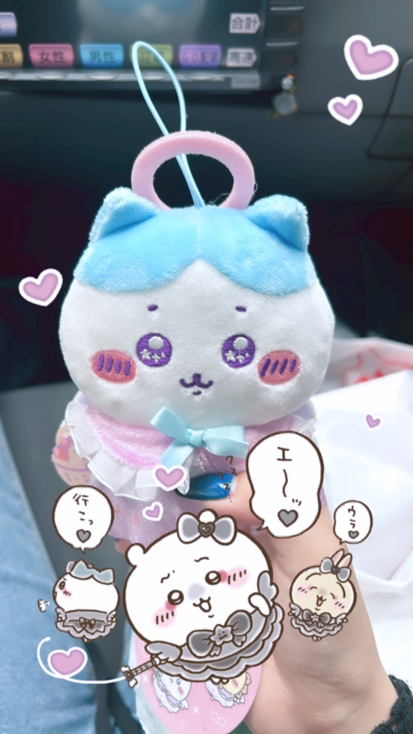 かびるんるんさわ