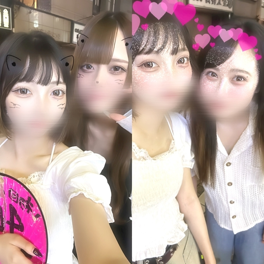 かびるんるんさわ
