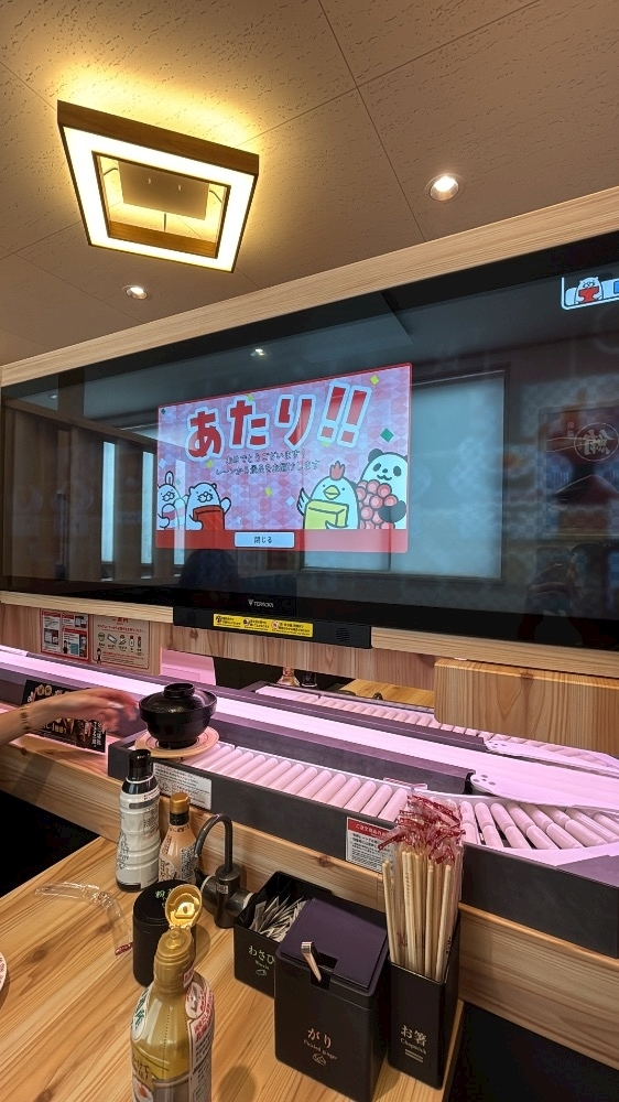 陽月 みや